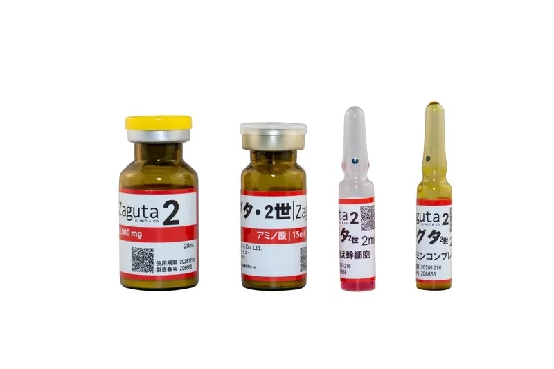 Zaguta 2 Other Whitening Series - View 4